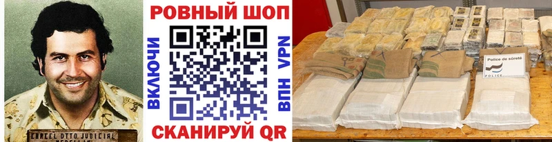 Купить наркоту Заинск КОКАИН  Меф  Альфа ПВП  Вейп ТГК  Гашиш 
