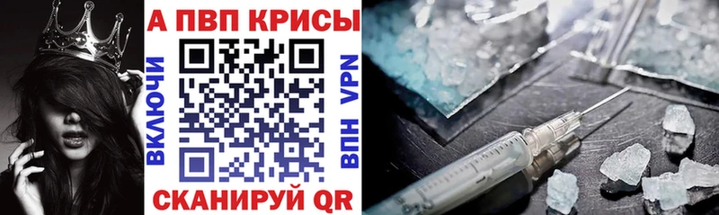 Альфа ПВП Соль  купить  сайты  Заинск 