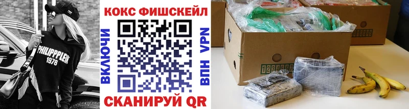 Кокаин Перу  Заинск 