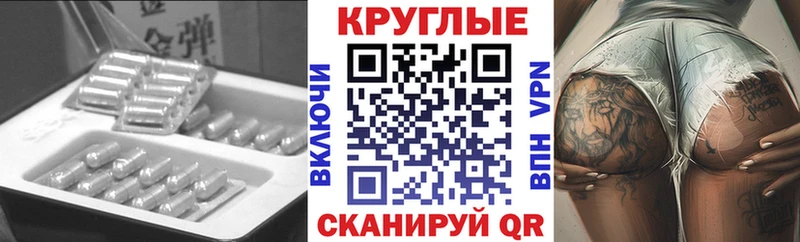 ссылка на мегу онион Заинск ЭКСТАЗИ 300 mg купить наркоту