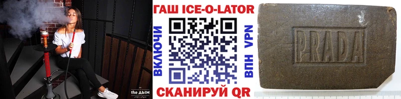 наркотики  Заинск  Гашиш хэш 
