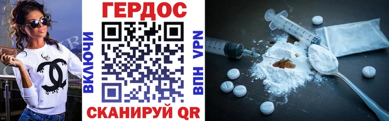 MEGA   Заинск  ГЕРОИН Heroin  сколько стоит 