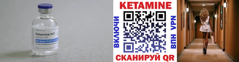 купить закладку  Заинск  OMG рабочий сайт  КЕТАМИН VHQ 