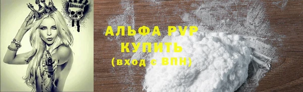мескалин Вяземский