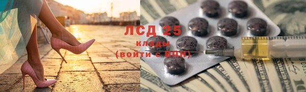 синтетический гашиш Вязники