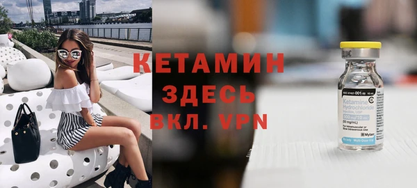 синтетический гашиш Вязники