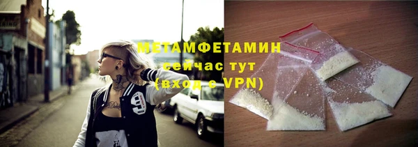 первитин Вязьма