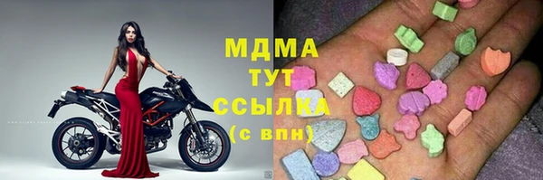 мескалин Вяземский
