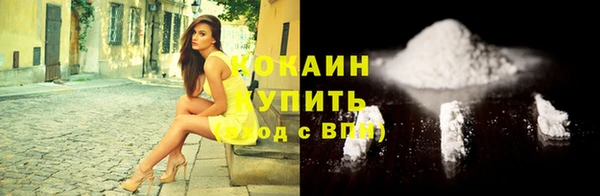 синтетический гашиш Вязники