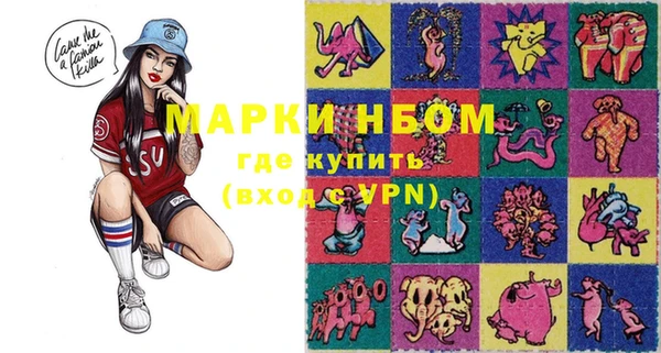 синтетический гашиш Вязники