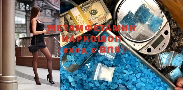 мескалин Вяземский