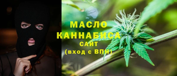 первитин Вязьма