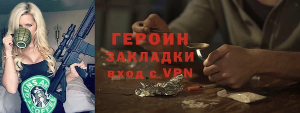 мескалин Вяземский