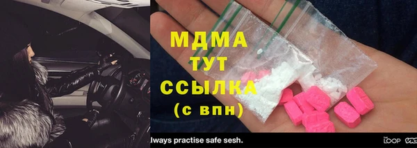 мескалин Вяземский