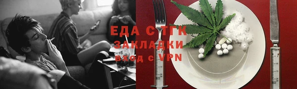первитин Вязьма