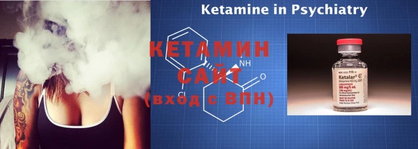 первитин Вязьма