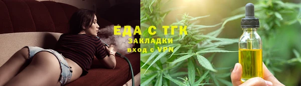 синтетический гашиш Вязники