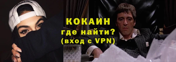 первитин Вязьма