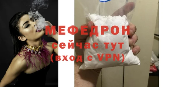 первитин Вязьма