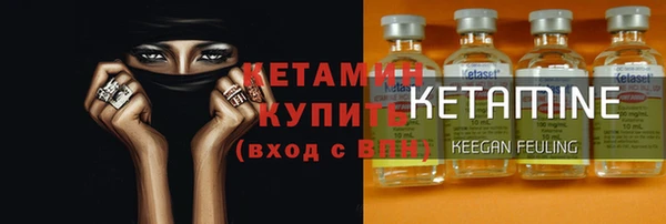 альфа пвп Киреевск