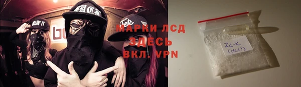 мескалин Вяземский