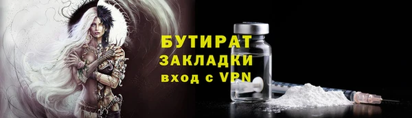 синтетический гашиш Вязники