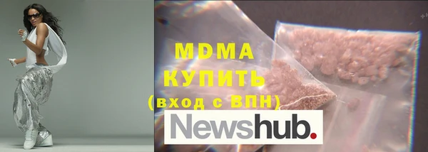 Альфа ПВП Волосово