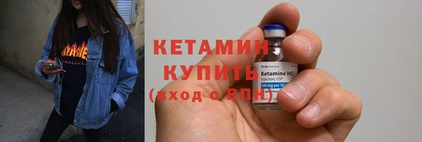 первитин Вязьма