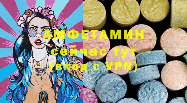 скорость mdpv Кинешма