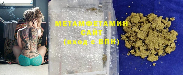 синтетический гашиш Вязники