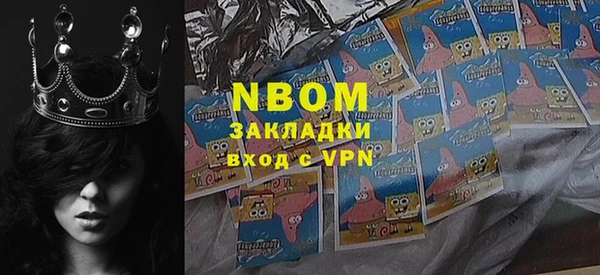 первитин Вязьма