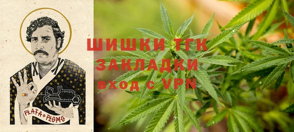 первитин Вязьма