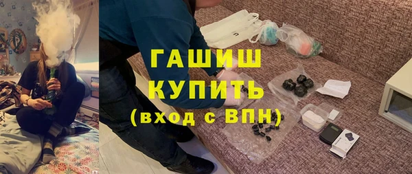 мескалин Вяземский
