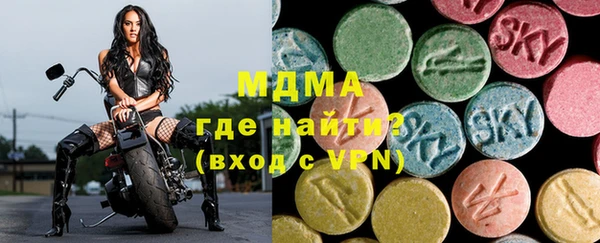 мескалин Вяземский