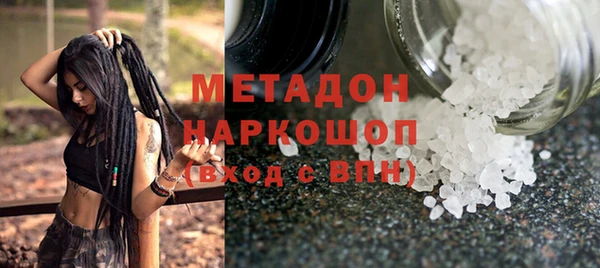 первитин Вязьма