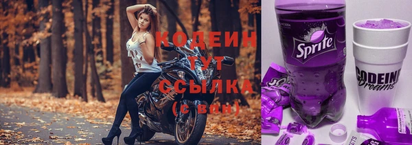 синтетический гашиш Вязники