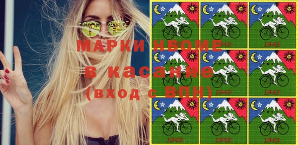 мескалин Вяземский