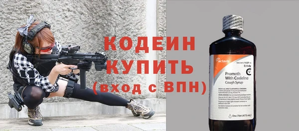 мескалин Вяземский