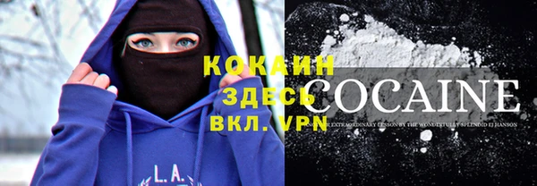 первитин Вязьма