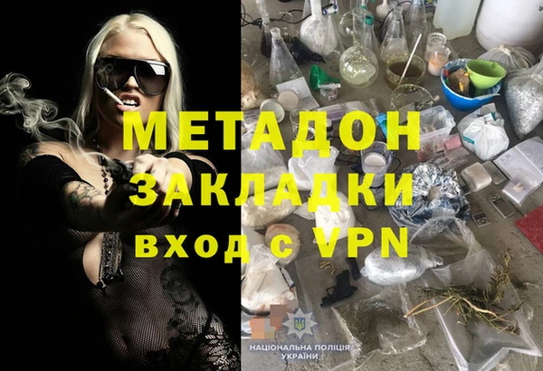 синтетический гашиш Вязники