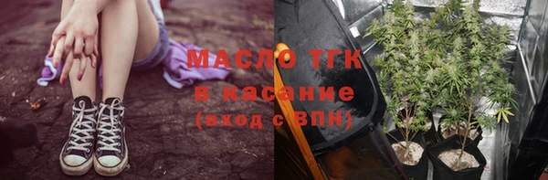 синтетический гашиш Вязники