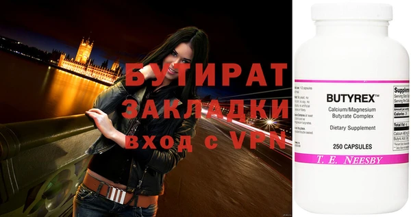мескалин Вяземский