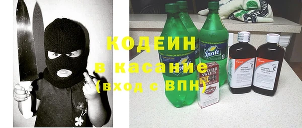 синтетический гашиш Вязники