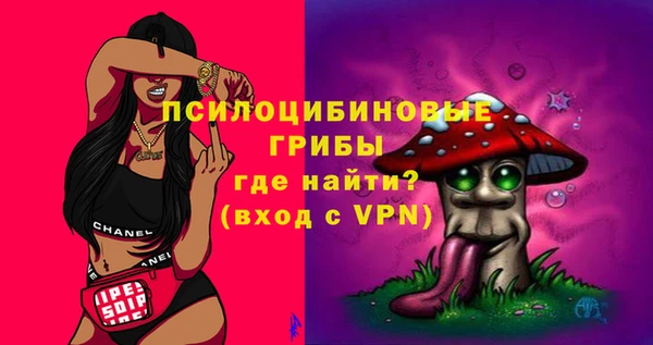синтетический гашиш Вязники