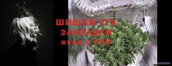 дистиллят марихуана Володарск