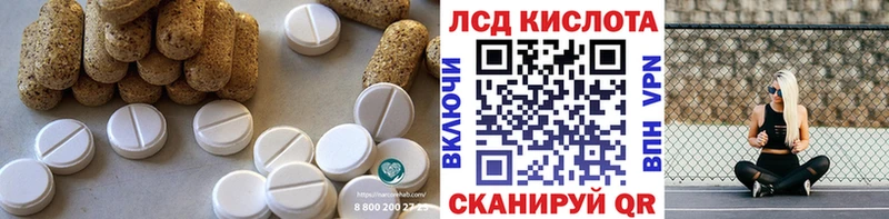 купить наркоту  Заинск  Лсд 25 экстази кислота 