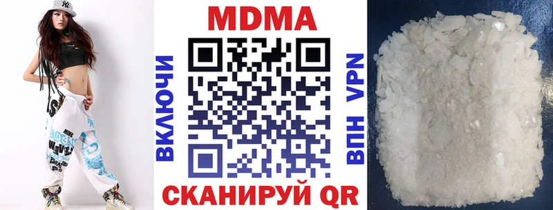 маркетплейс официальный сайт  Заинск  MDMA VHQ  хочу  