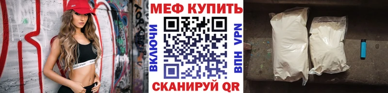 дарнет шоп  Заинск  Меф мяу мяу 