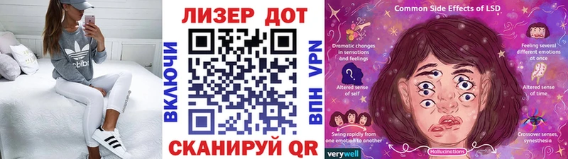 кракен как зайти  Заинск  Марки 25I-NBOMe 1,8мг 