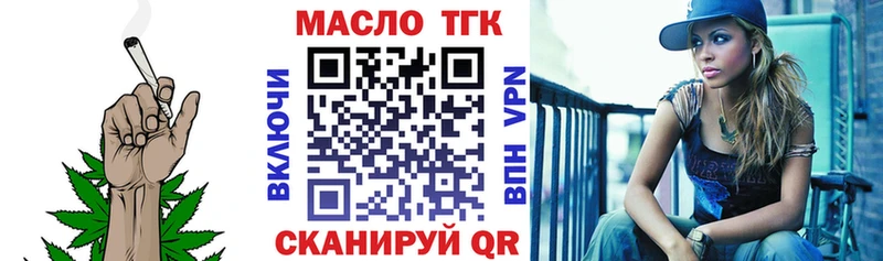 где купить наркотик  MEGA ссылка  ТГК концентрат  Заинск 
